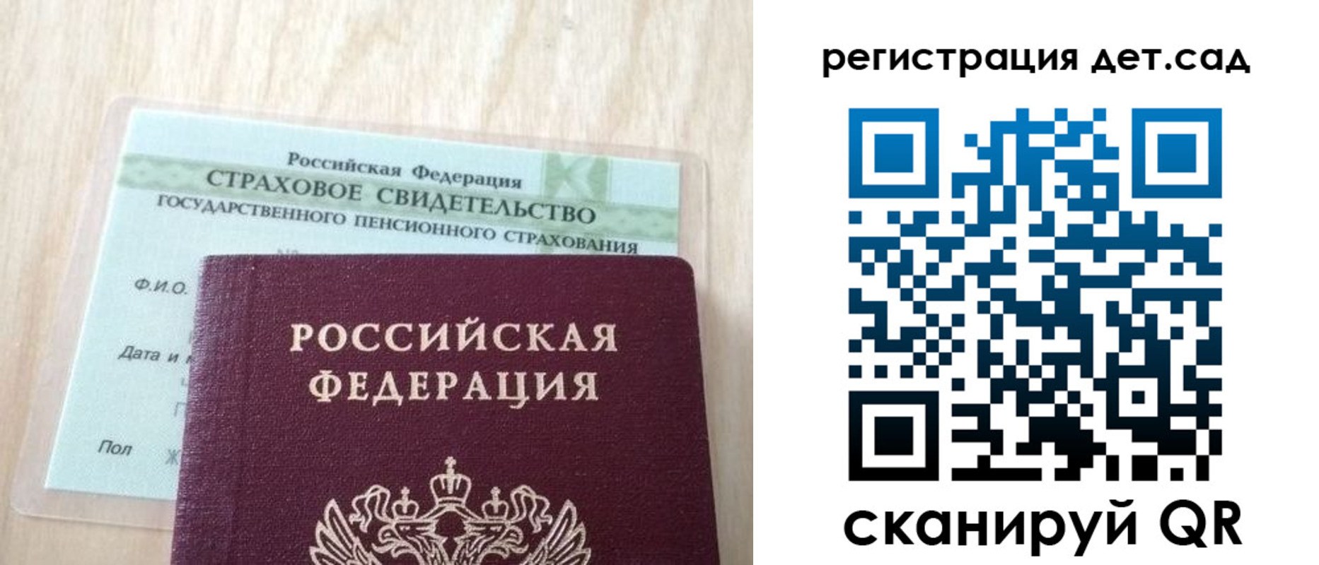 регистрация в Родниках